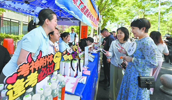 2026年首都职工志愿“暖心伴考”服务全面开展 设立100个中高考志愿服务站点 60名劳模志愿者一线服务