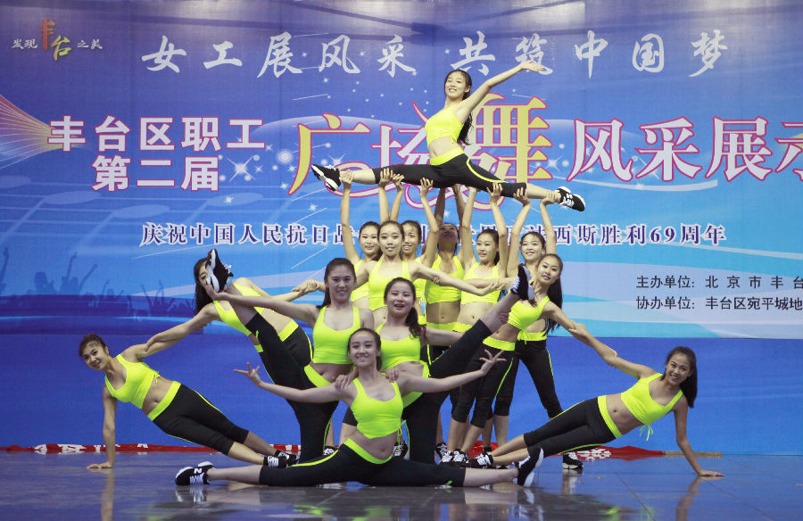 《炫舞激情》方庄地区总工会.JPG