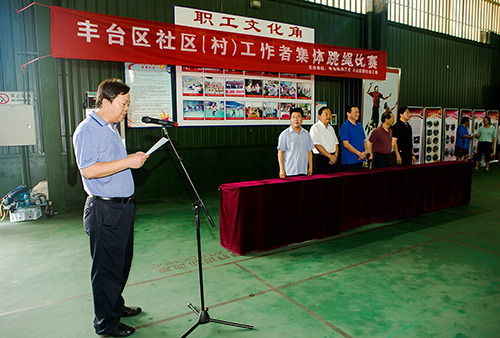 5丰台区社工绳舞飞扬1