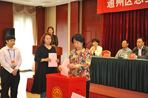 03-尚祖国当选北京市通州区总工会主席2
