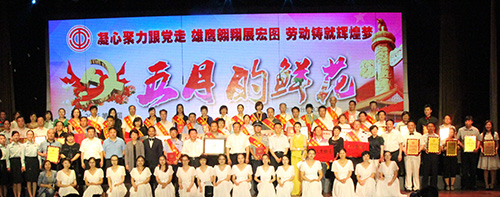 04-丰台举行第33届“五月的鲜花”歌咏汇报演出3