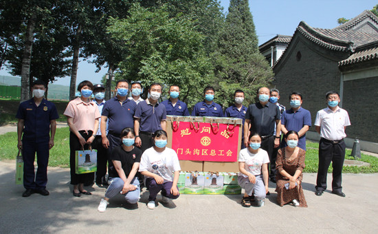 2020071716351594974926515078946.jpg C:UsersadminDesktop.17\u5de5会门头沟区总工会慰问集中隔离点抗疫一线人员.jpg