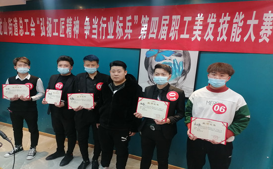 C:UsersadminDesktop&#9;.26\u5de5会&#3;怀柔区龙山街道总工会举办“弘扬工匠精神 争当行业标兵”第四届职工美发技能大赛&#1;.jpg