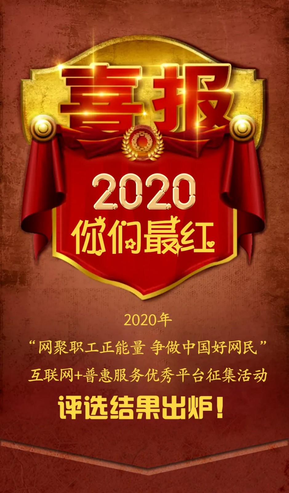 2020120917361607506586503067788.jpg