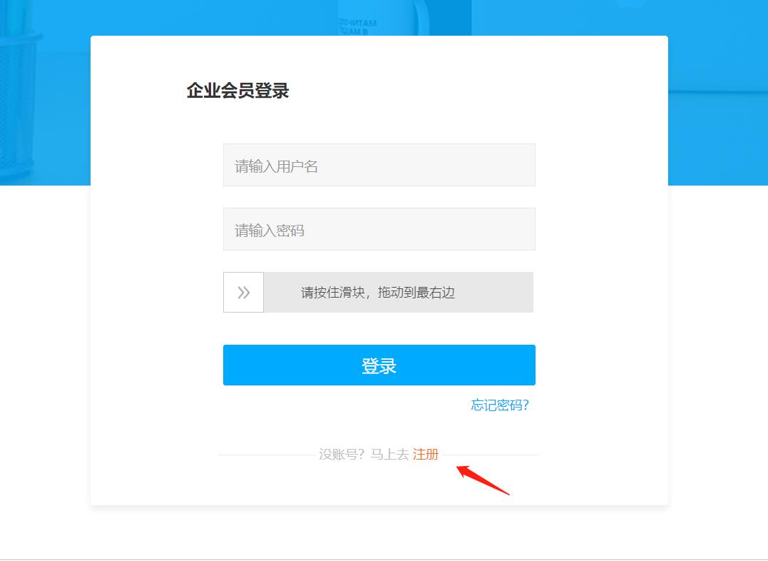 权益部4.jpg