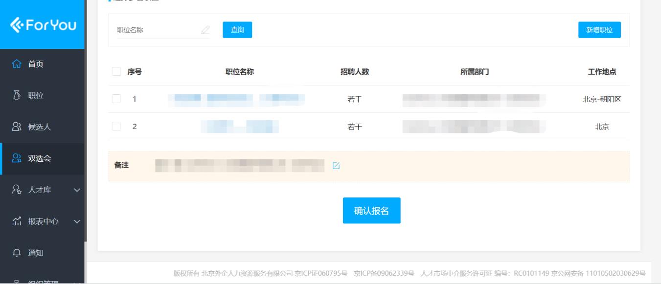 权益部7.jpg