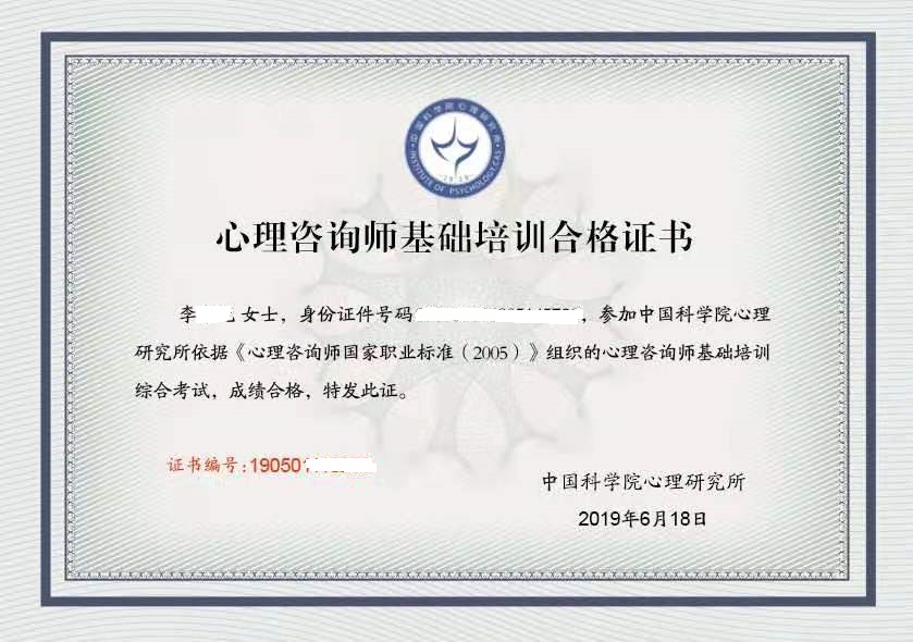 证书.jpg