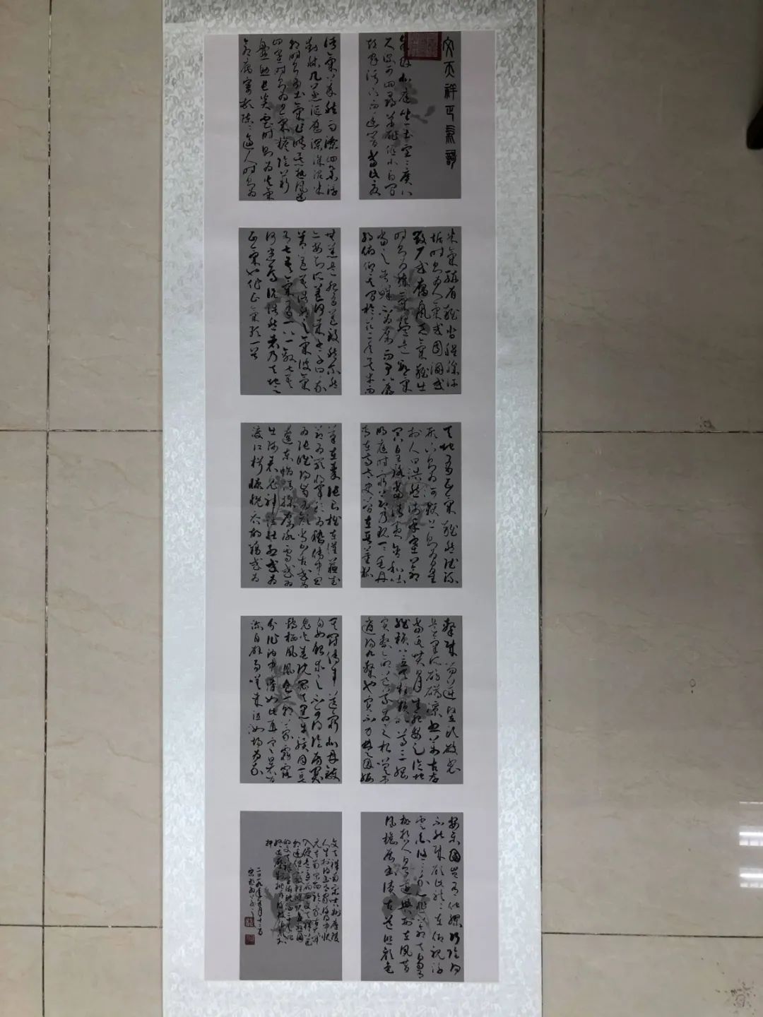 2021110214051635833154249020934.jpeg