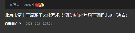 2021110215161635837405830082793.png