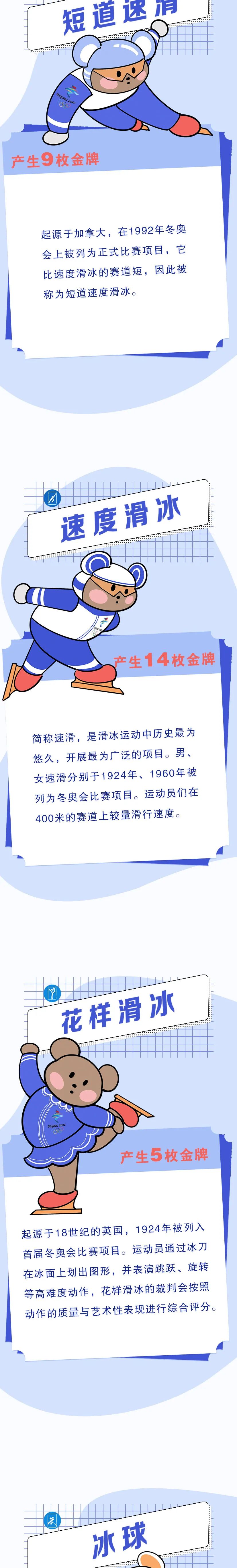 2022011814161642486606142050047.jpeg