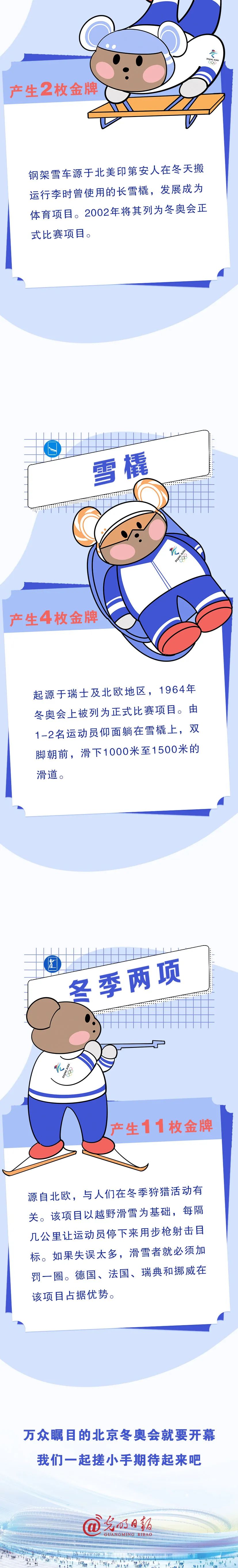 2022011814171642486650531087910.jpeg