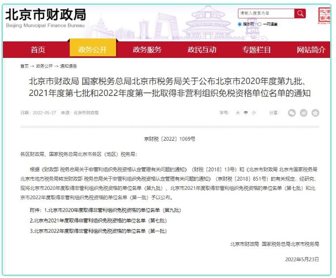 截图_选择区域_20220918143913.jpg