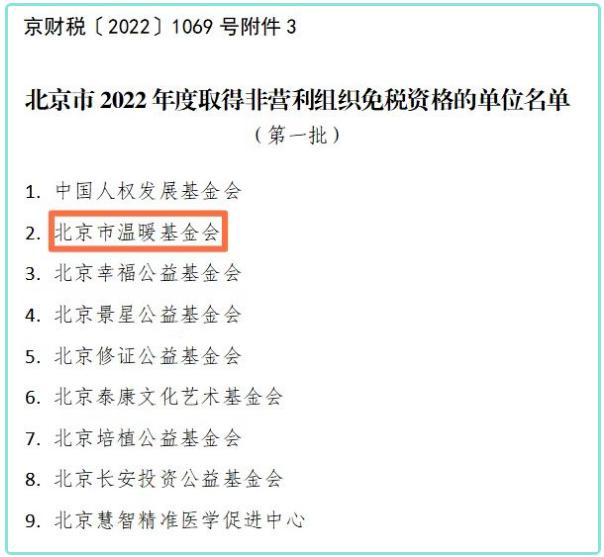 截图_选择区域_20220918143935.jpg
