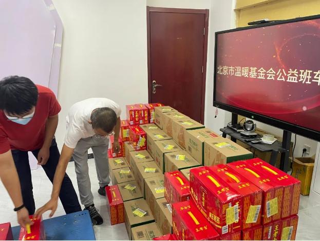 截图_选择区域_20220918144354.jpg