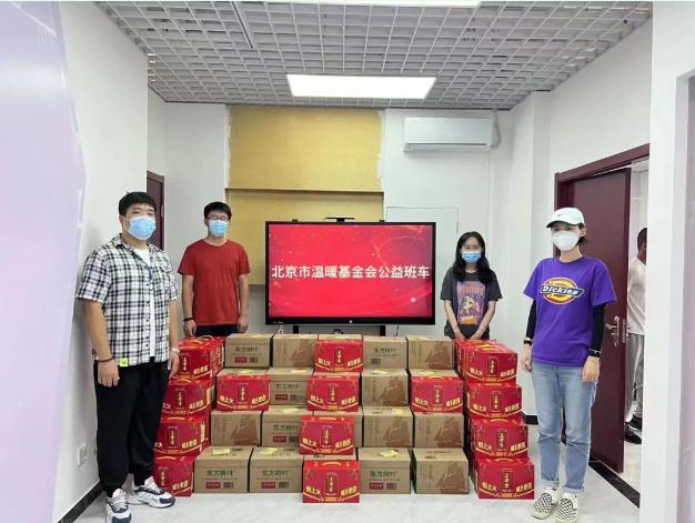 截图_选择区域_20220918144329.jpg