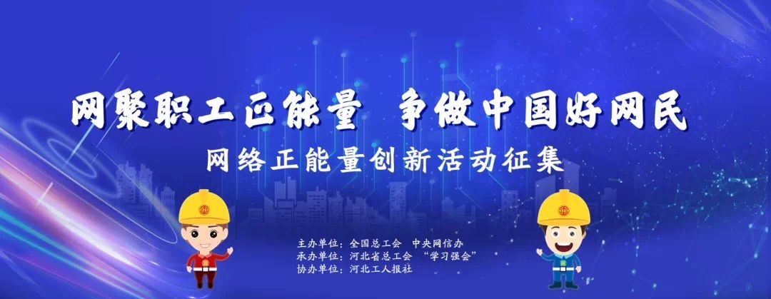 创新.jpg