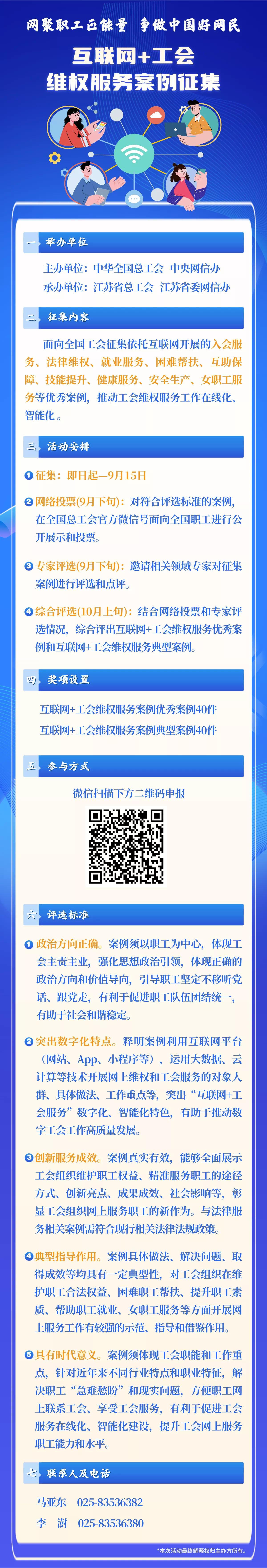 2022092010011663639316353007161.png