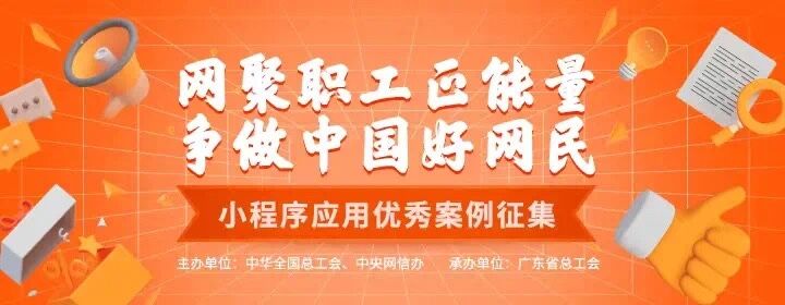 小程序.jpg