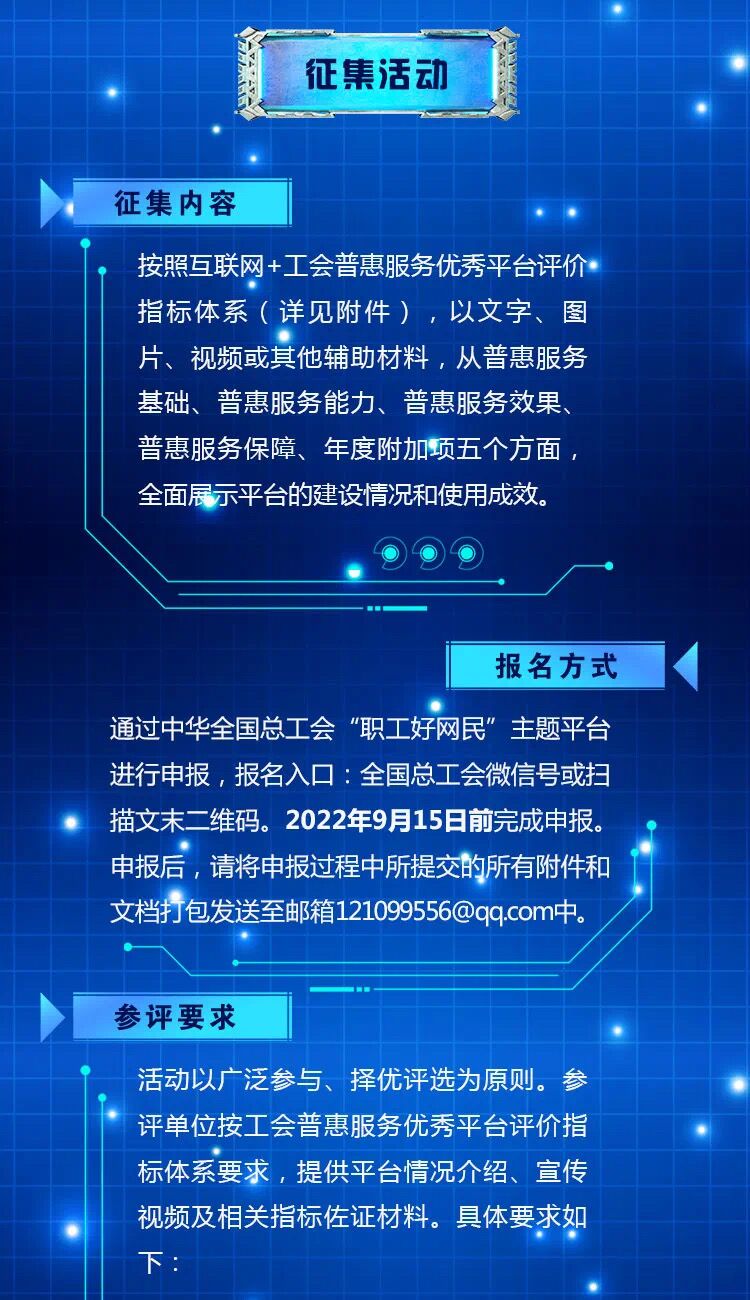 普惠2.jpg
