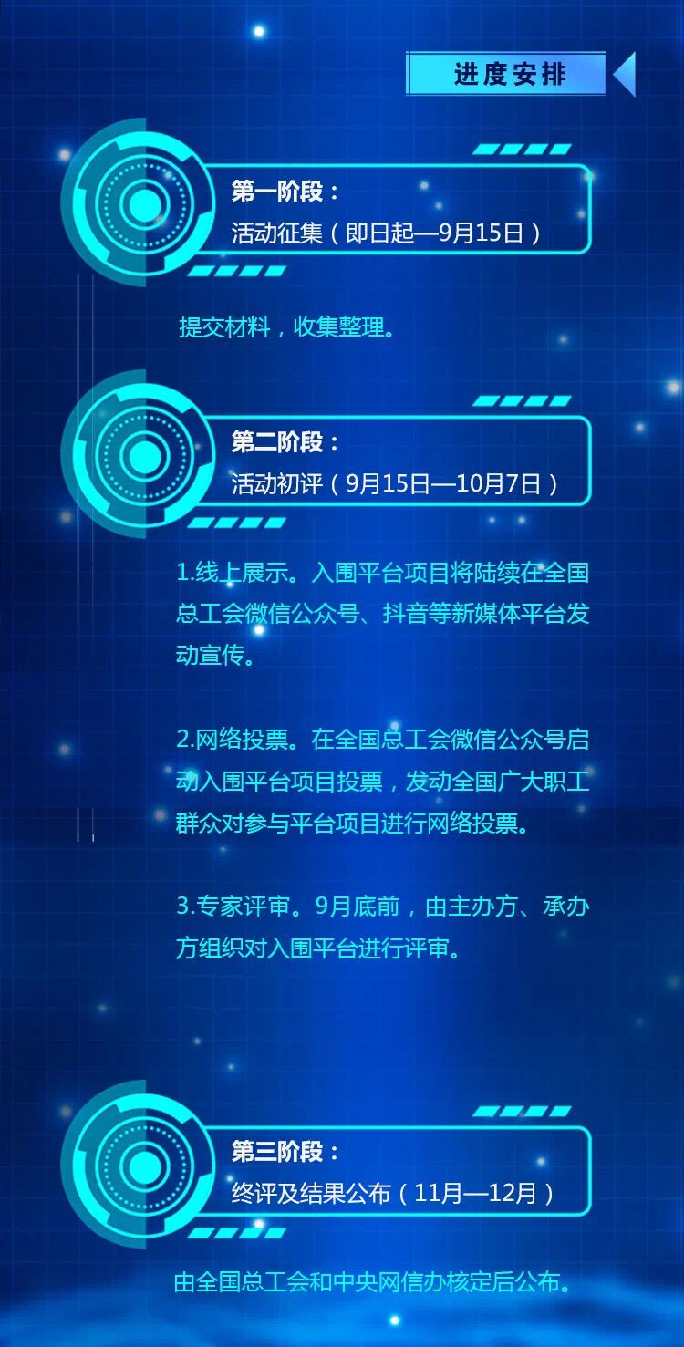 普惠4.jpg