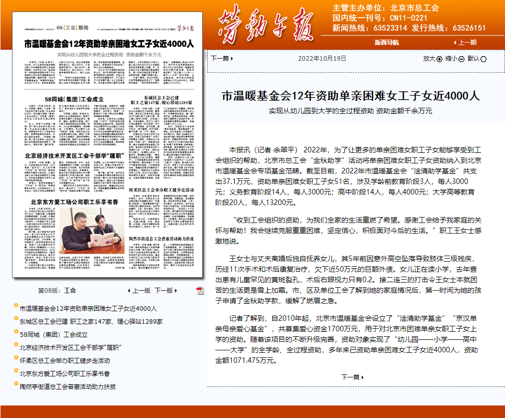 2022102410591666580350922012736.png 640.png