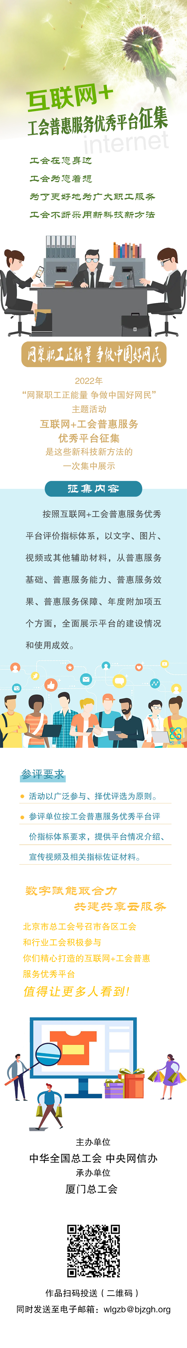 微信图片_20221213113557.jpg