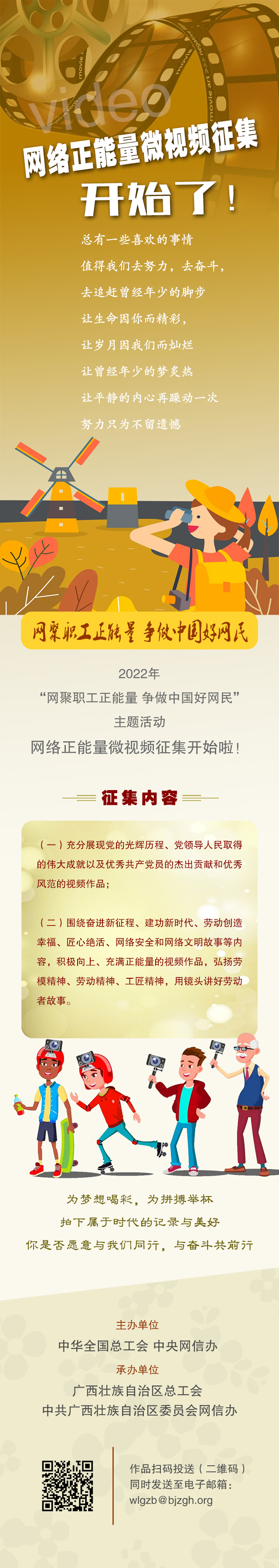 微信图片_20221213113606.jpg