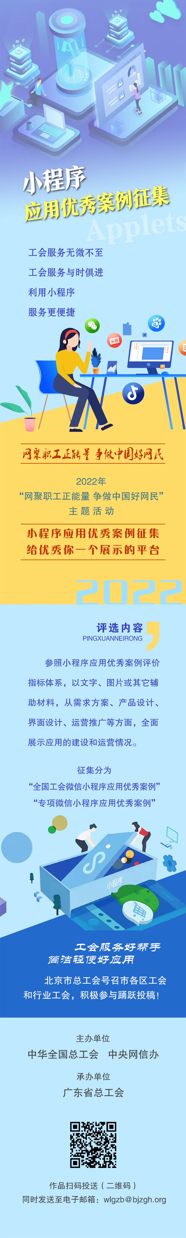 微信图片_20221213113623.jpg