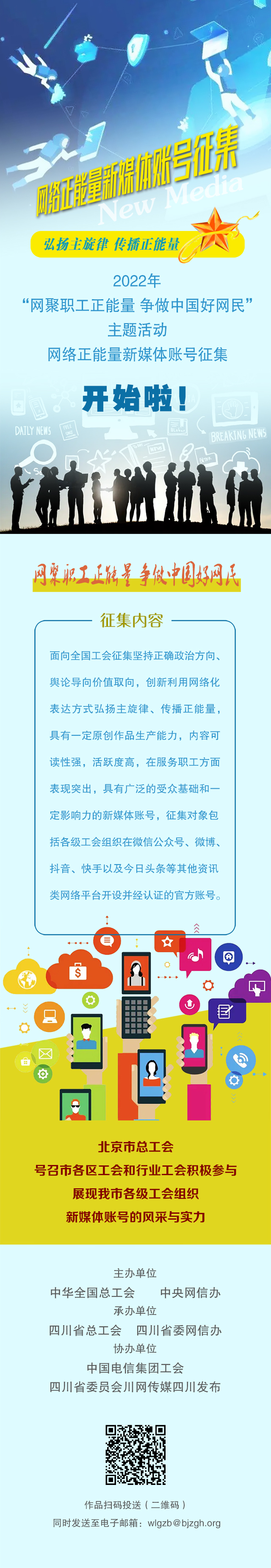 微信图片_20221213113627.jpg