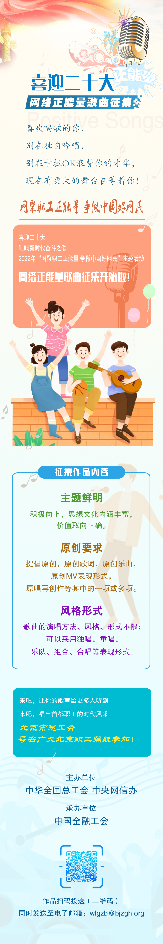 微信图片_20221213113630.jpg