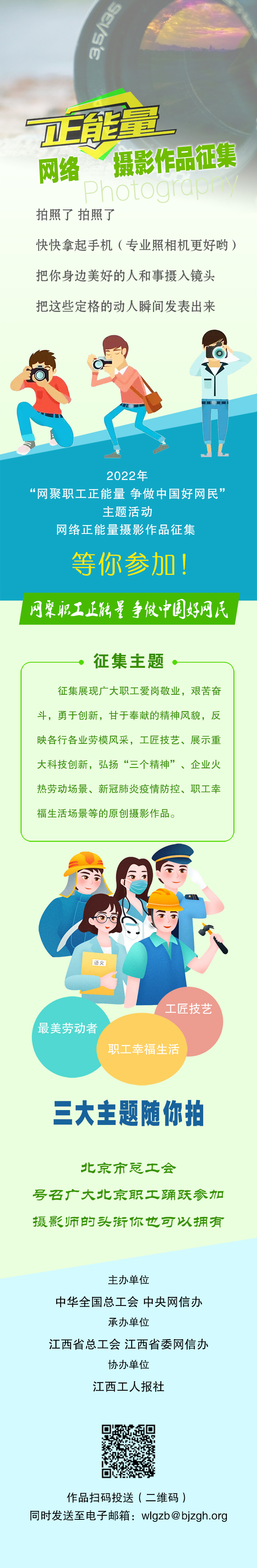 微信图片_20221213113634.jpg