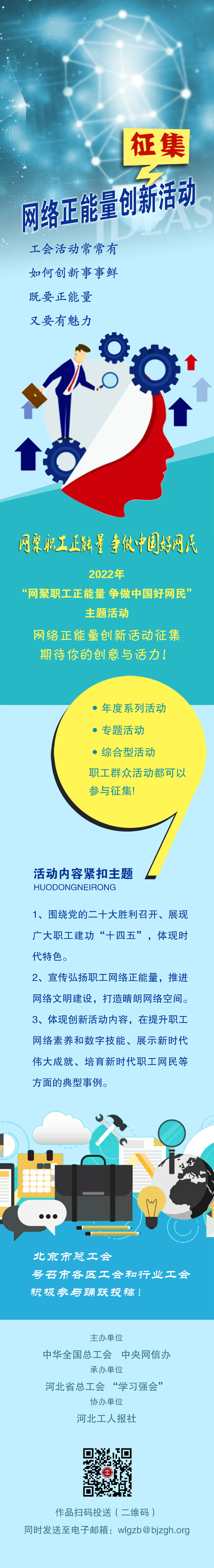 微信图片_20221213113642.jpg