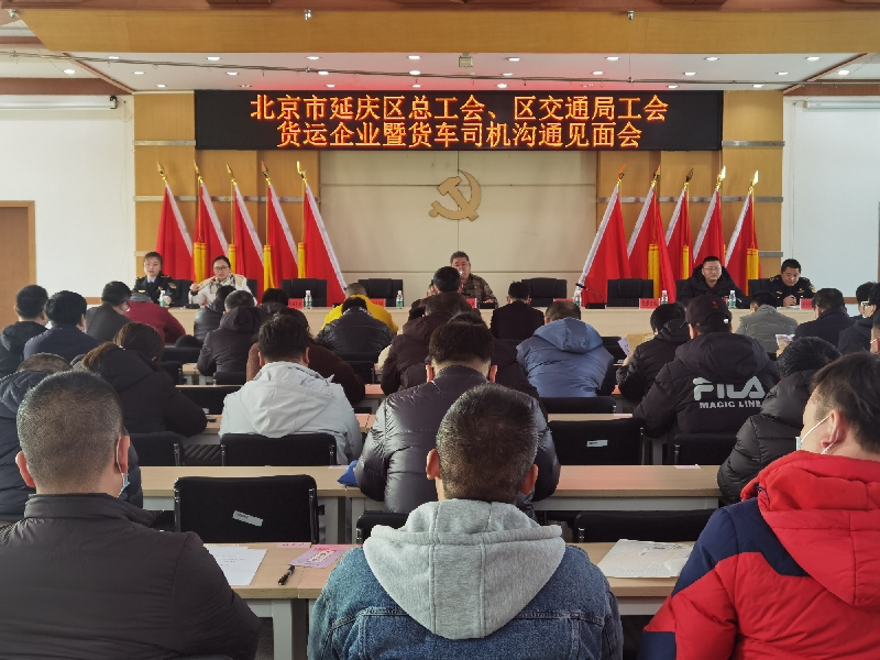 延庆区_副本.jpg