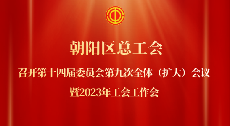 朝阳区1_副本.png