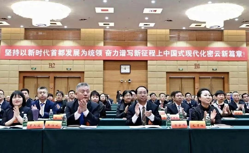 密云会议2_副本.jpg