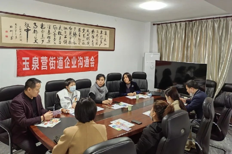 玉泉营街道_副本.jpg