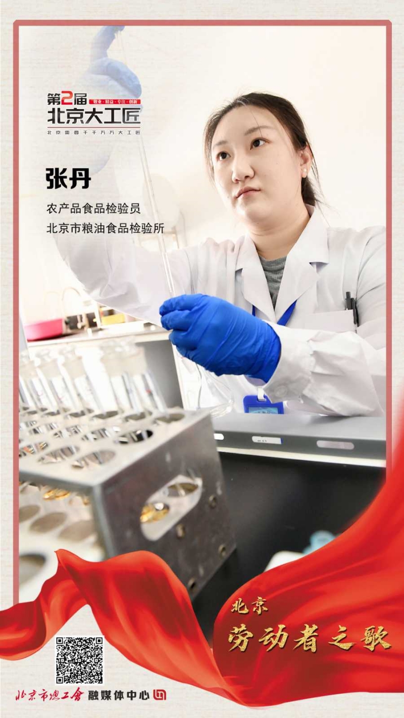 张丹_副本.jpg
