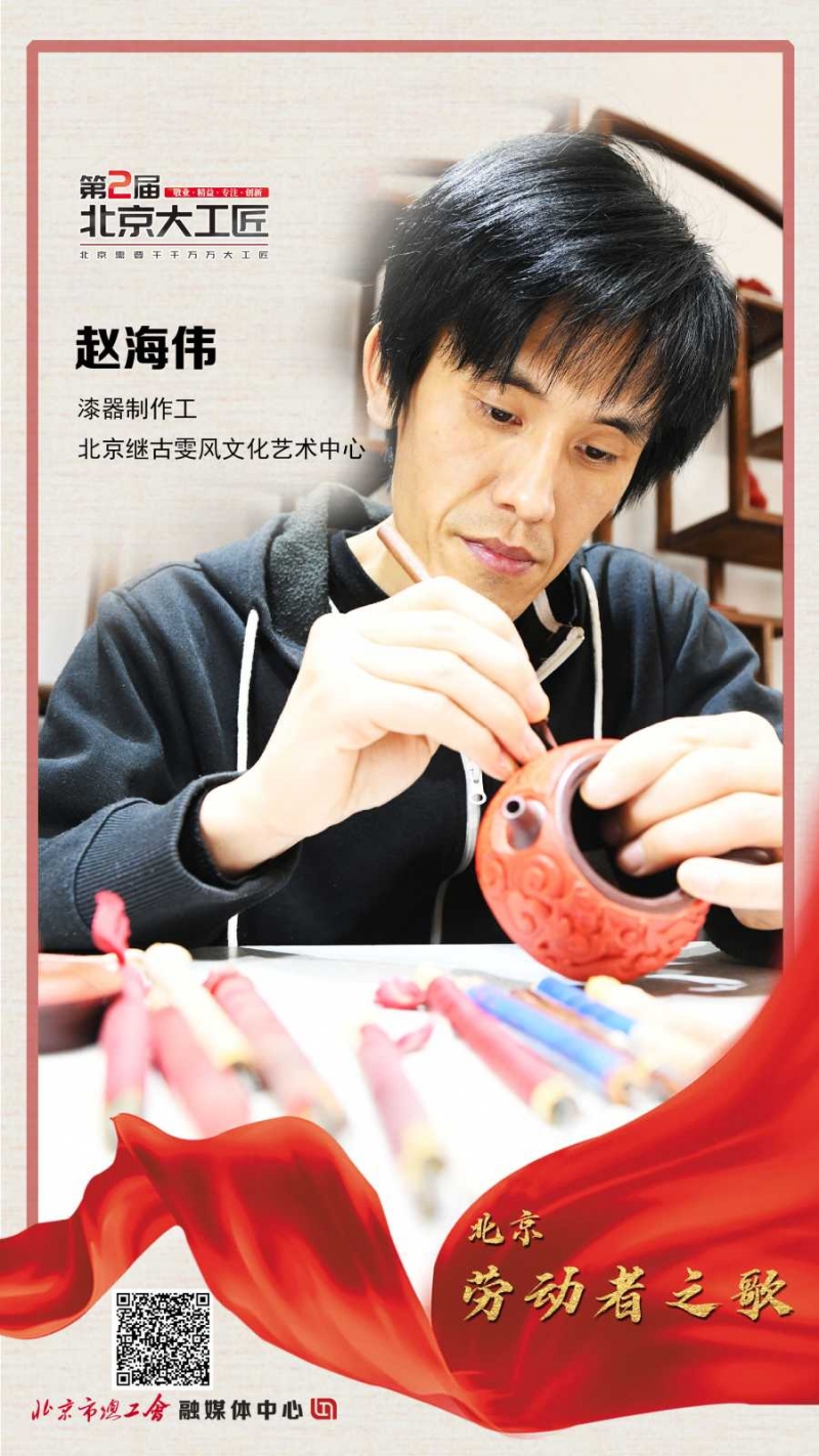 赵海伟_副本.jpg