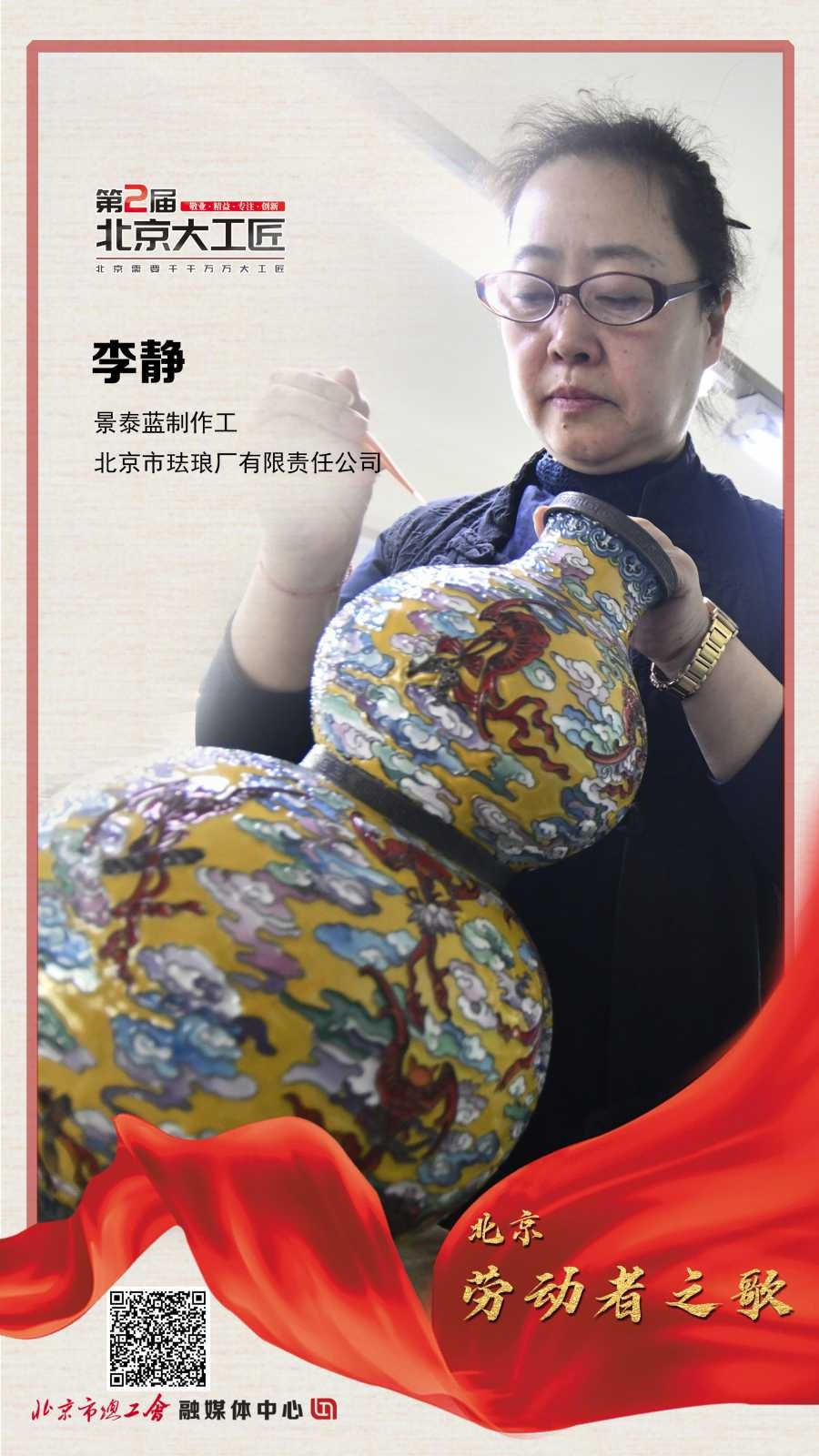 李静_副本.jpg