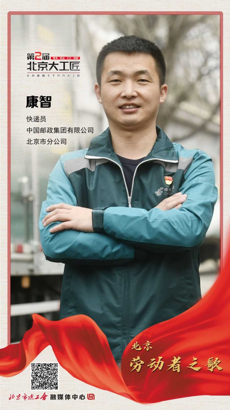 23.康智_副本.jpg