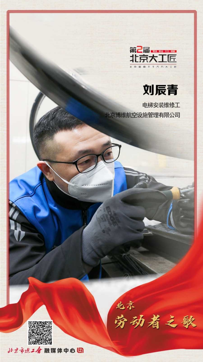 15.刘辰青_副本.jpg