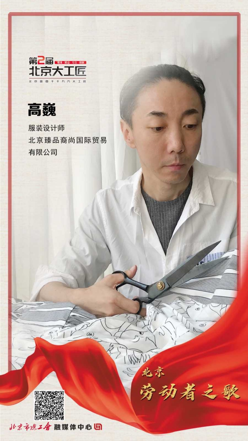 12.高巍_副本.jpg