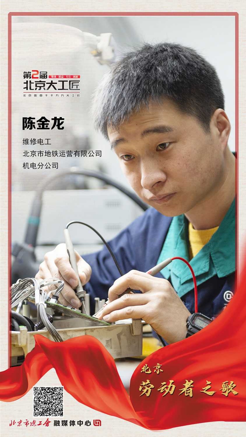 10.陈金龙_副本.jpg