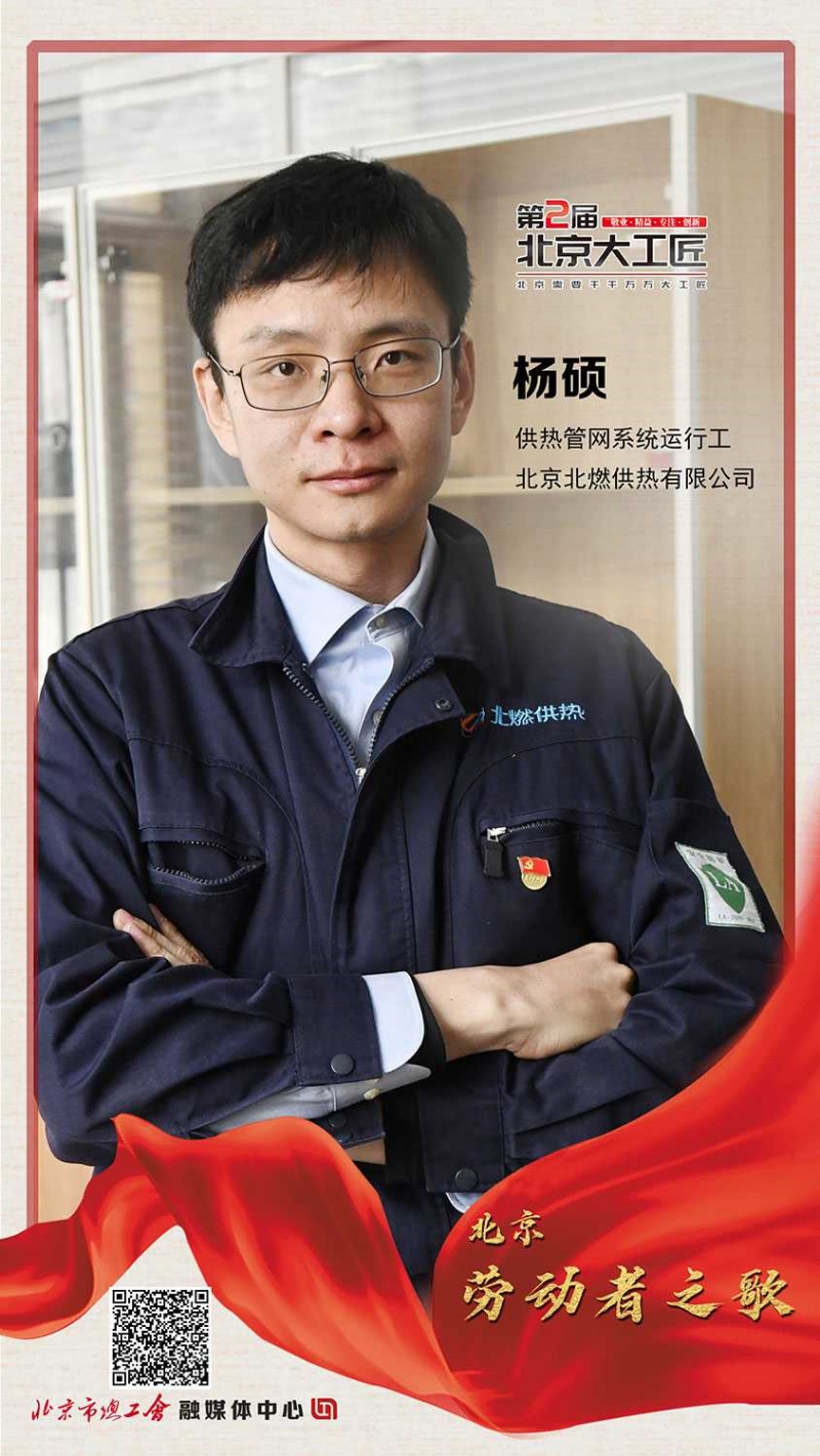 8.杨硕_副本.jpg