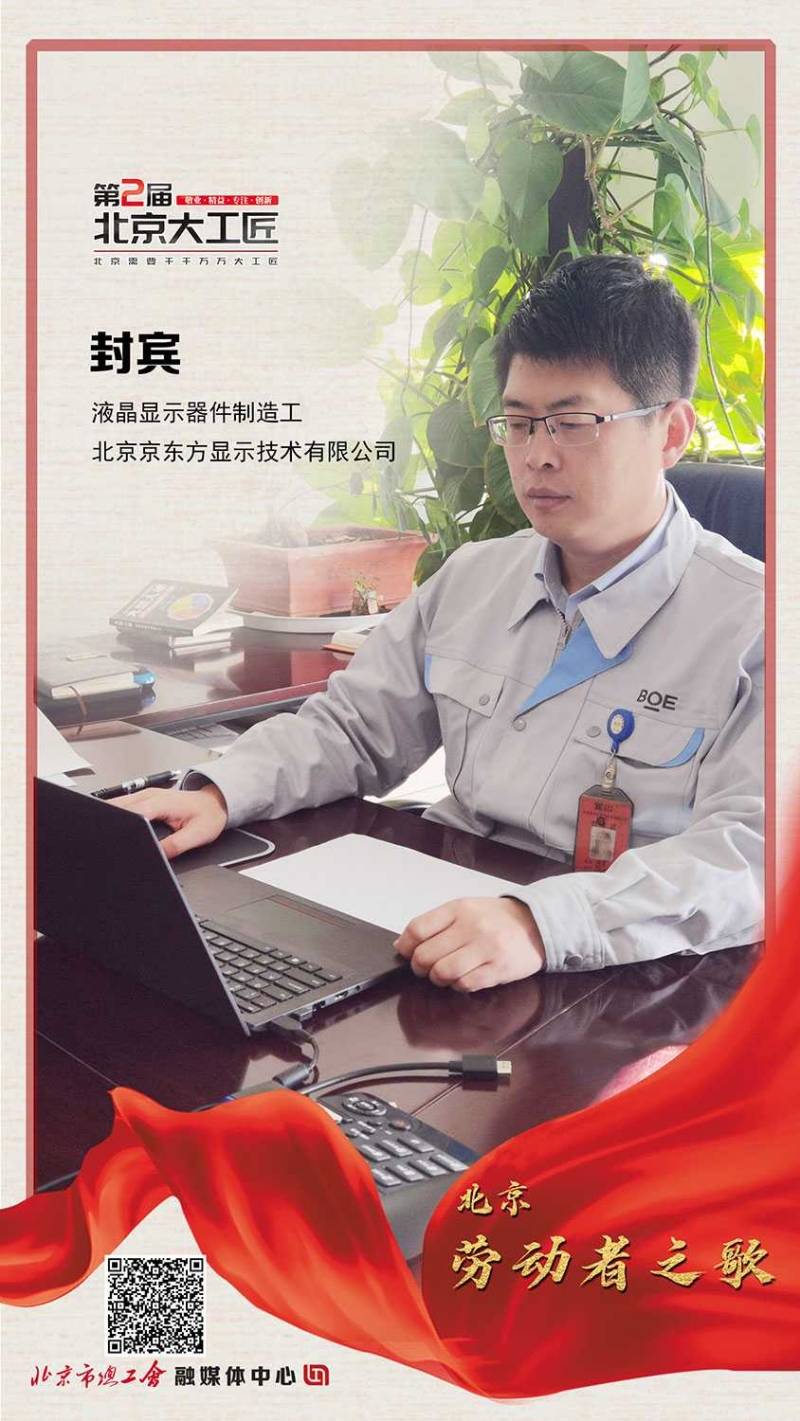 5.封宾_副本.jpg
