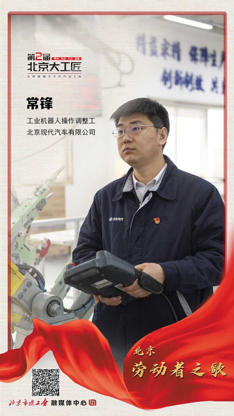 4.常锋_副本.jpg
