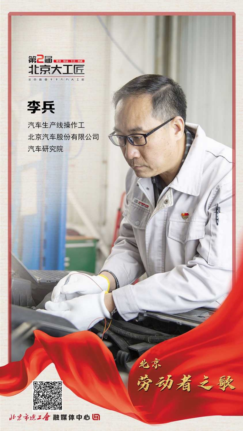 3.李兵_副本.jpg