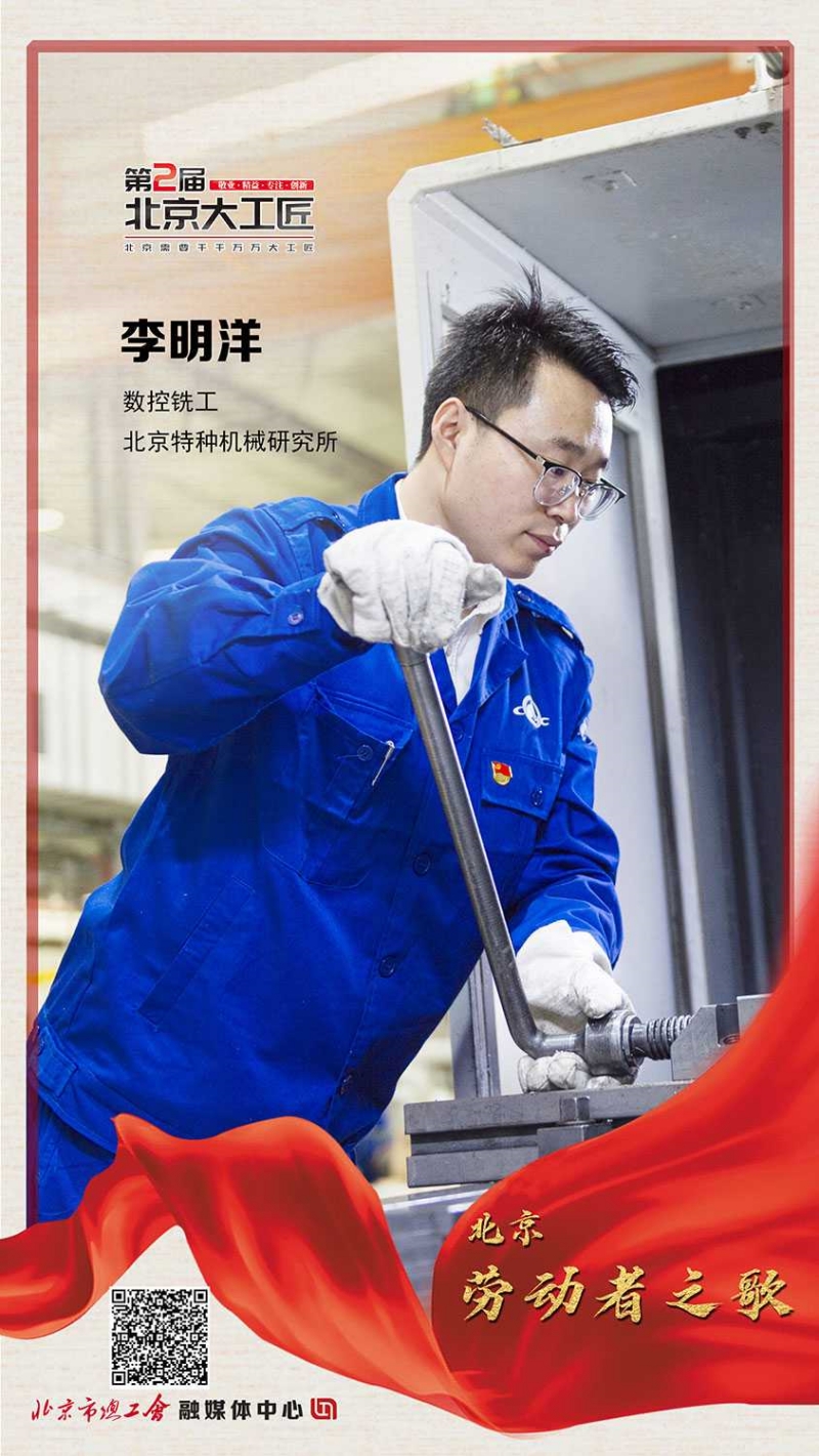 2.李明洋_副本.jpg