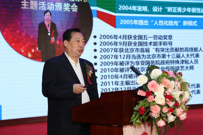 秦英瑞交流发言 (1)_副本.jpg