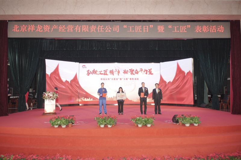 范总为首都劳动奖章颁奖_副本.jpg
